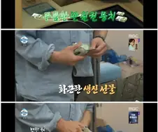 엄마 생신인데 봉투 준비못한 아들
