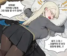 말포이가 헤르미온느를 미워하는 이유