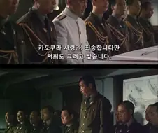 차마 후퇴 소식을 내보낼 수 없었던 일본군의 대책