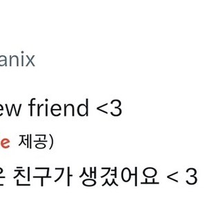 체인소맨 코베니 외전