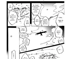 대게 맛있게 먹는 법.manwha