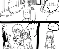 토오사카가 선물 사오는 만화