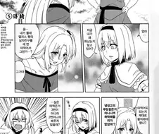 딸의남친을 NTR한 엄마.manga