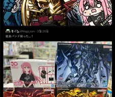 완성된 결속밴드