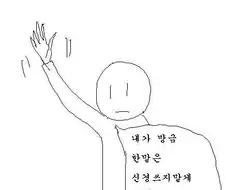 고전) 섬뜩한 만화