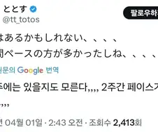 체인소맨 결말 축전이 진짜 가뭄의 콩나기였던 이유