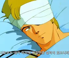 [Z건담]제리드는 호구인가