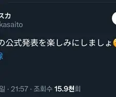 슈퍼전대 종영소식을 들은 전직배우의 반응.jpg