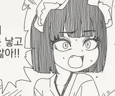 인지부조화가 오게되는 과정.manhwa
