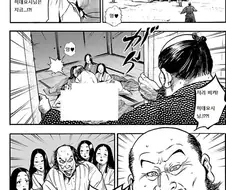 섹.스중에 부하장수가 갑자기 난입하면 어쩔꺼?