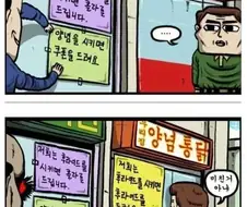 웃음 일타 강사 ㅋㅋㅋ