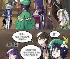 원신)소신발언하는 푸리나