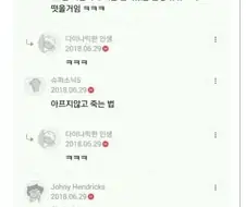 지금은 사라진 전설의 캡틴 큐