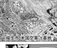 어떤 일본 만화속 미군의 대화