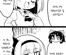 귀염귀염한 그림체의 만화.manga