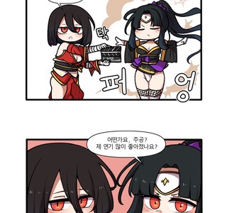 라오진) 족고수 제로의 연기실력.manga