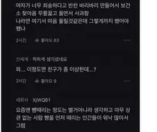 장난전화 한번에 사람 하나 자1살시킨 공보의.jpg