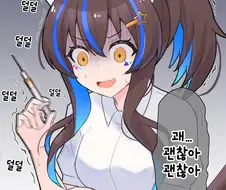 말딸/번역) 간호사 헬리오스