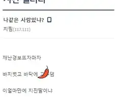 보법이 다른곳