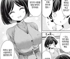 [백합]모성애가 가득한 장면