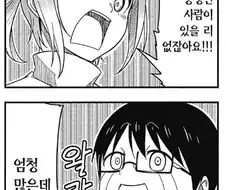 30살이 동정일리 없잖아