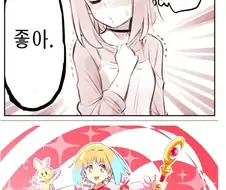 TS 마법소녀물의 꼴림포인트를 진짜 잘 잡은 만화.manga