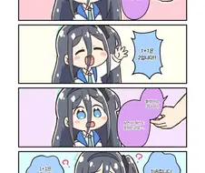블루아카) 아리스에게 1+1을 묻는 만화
