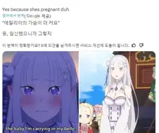 리제로) 3기 에밀리아가 이상하게 색기있어졌다 느꼈는데