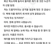 이세계농가)황태자가 분노한 이유.jpg