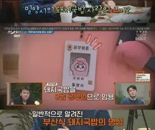 돼지국밥 원조는 어디로 봐야 할까.jpg