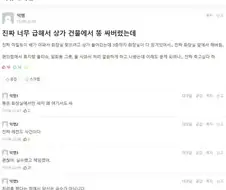 화장실 앞에서 똥싼 대학생.jpg