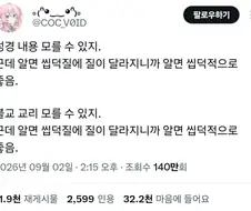 몰라도 되지만 씹덕적으로 알아두면 좋은 거.jpg
