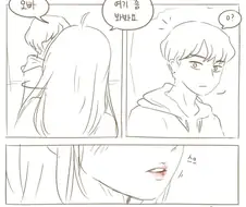여사친 후배와 두근두근 콩닥콩닥 퀴즈 맞추기 Manhwa