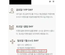 개꿀 헬스장을 찾아낸 남자.jpg