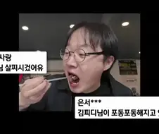 사실 김재환 PD는 그냥 지금이 즐거울거임.