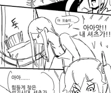 라스트오리진)양치하는.manga