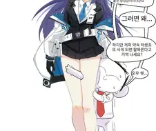 블루아카) 허벅지 처형인 유우카 만화