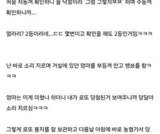로또 2등에 당첨되고도 잔고가 0원이 된 이유
