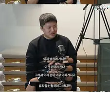 "뭐? 게임하다 손 아파서 휴직을 하겠다고?!"