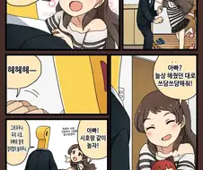 @)작디작은 시호 이야기 번역