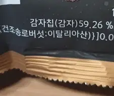 일본 왕족 사태 간단 요약