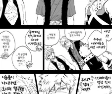 대충 점프에서 비슷해보이는 인물로 묶어놓은 방.manga