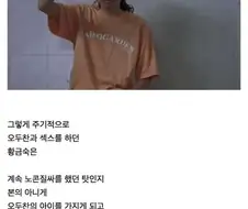 그 시절 불륜 영화.jpg