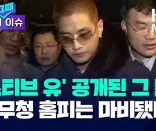 홍명보 미국런 느낌.jpg