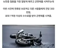 브로커한테 800만원 주고 군 면제 받은 청년