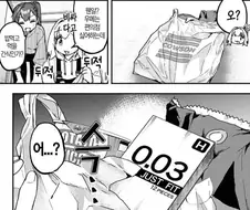 생구멍)회장 개같이 패배 ㅋㅋㅋ