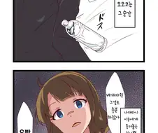 @)이쿠와 벌레