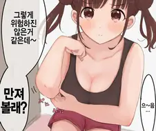 @) 말랑 초코.manga
