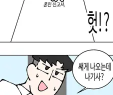 블루아카)트리니티는 지금 만우절이라며?.manhwa