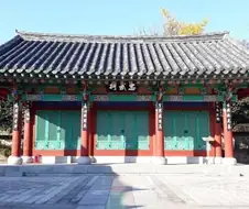 일본귀신이 우리나라에서 깽판친 설화